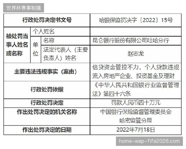 赛事分发终端泛滥，未授权设备接入如何消解平台的内容资产管控阈值
